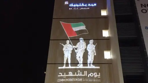 Custom Metal Stencils for Architectural Projections Canada