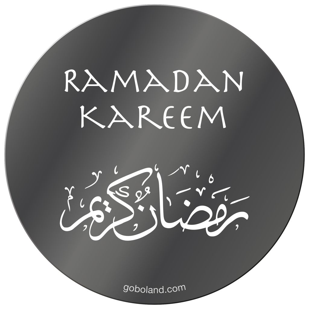 1 410 006 - Ramadan Kareem 6