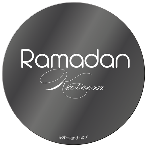 1 410 013 - Ramadan Kareem 13