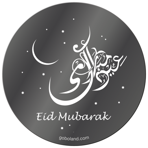 1 558 035 - Eid Mubarak 2
