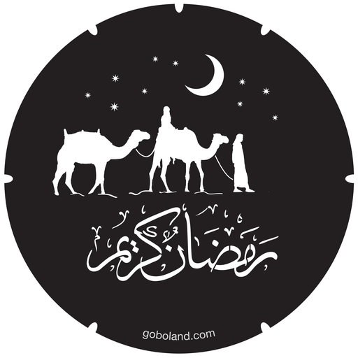 2 410 001 - Ramadan Kareem 1